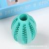 Juguete para perro Temu mascota morder rugby resistente a las mordidas molar rompecabezas caucho TPR bola de comida suministros para mascotas