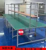 Mesa de Trabajo Antiestática Mesa de Empaque Engrosada Mesa Operativa de Taller Mesa de Laboratorio con Luz Mesa de Ensamblaje y Mantenimiento