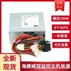 Fuente de alimentación para disco duro multi-bit 8 puertos serie Delta quanhan Haikang grabadora de video de disco duro 8632N-E8/K8 fuente de alimentación pequeña