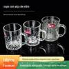 Creative Glass atacado punho de verão copo de água copo de suco com alça copo de café copo grande boca de vidro