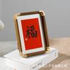 Novo Estilo Chinês Pvc Imitação Cobre Canto Caligrafia e Pintura Moldura de Montagem Moldura de Foto Mesa Ornamentos de Mesa de Alto Nível Fabricante Atacado