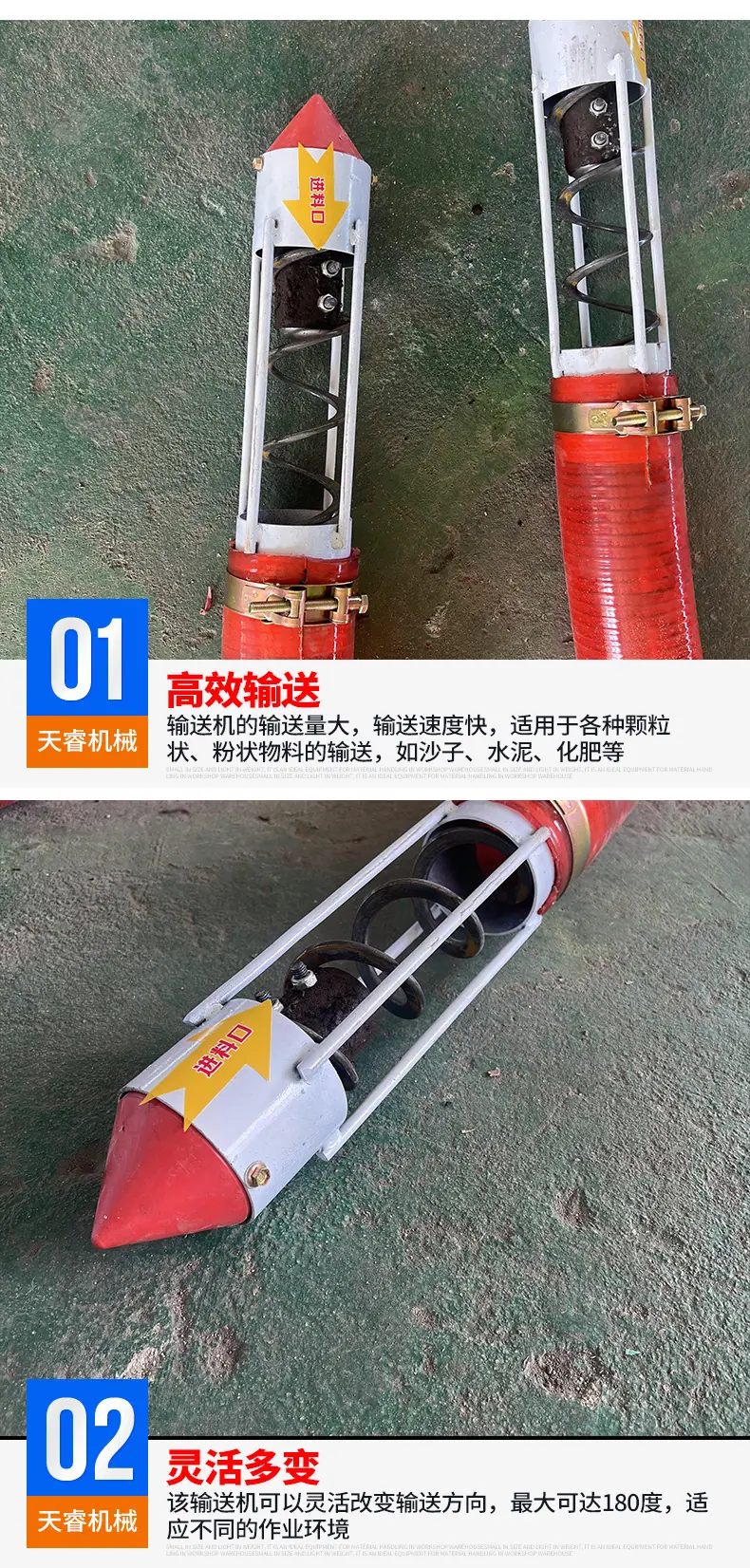单驱款式输送机_03.jpg