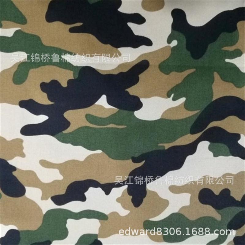 平纹平布斜纹迷彩印花0.JPG