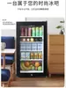 Gabinete de Almacenamiento de Muestras de Comida para Jardín de Infantes Congelador de Bebidas Refrigerador de Muestras Pequeño Hogar Comercial Vitrina Refrigerada con Cerradura