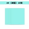 Papel de Cartulina de Colores A4 30 Colores Papel de Cartulina Dura 160g 10 Hojas/Bolsa Papel de Colores Rojo Amarillo Azul Verde Azul Papel para Manualidades de Jardín de Infancia Fy