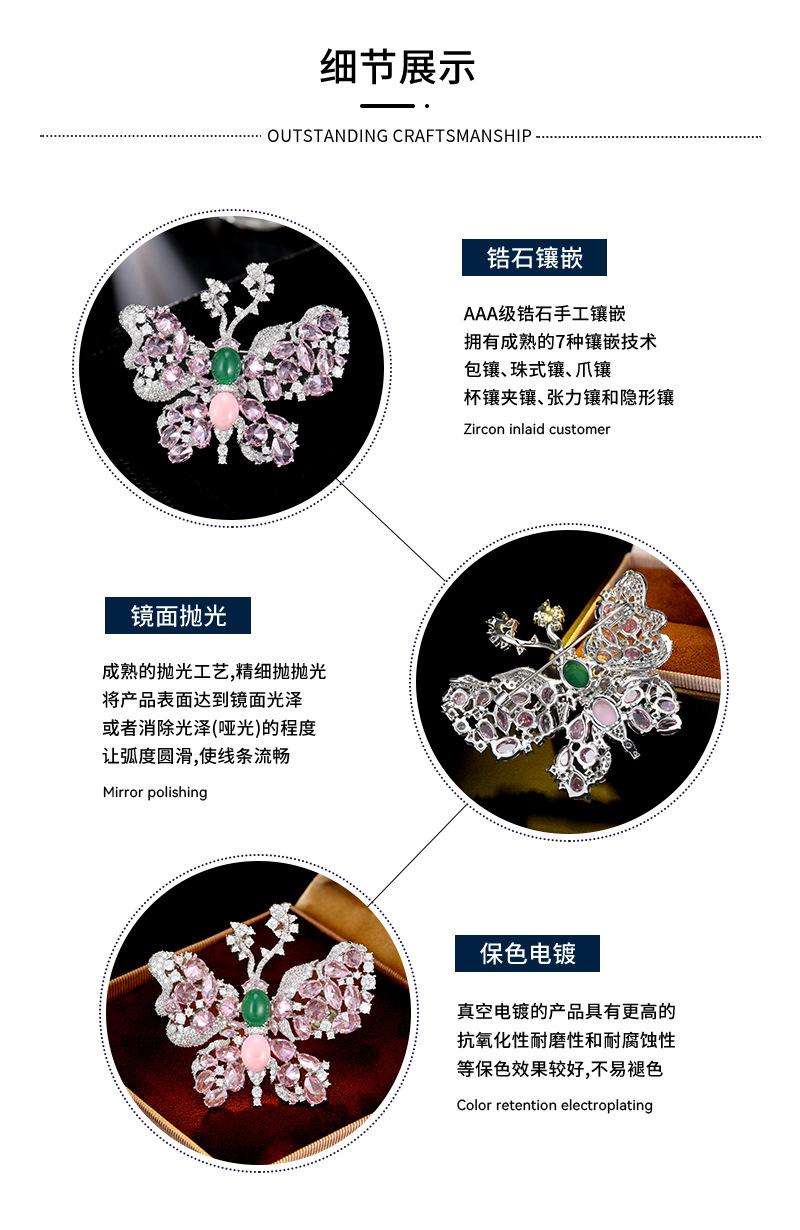 胸针详情页_03.jpg