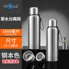 Taza de Agua Térmica Inteligente de Acero Inoxidable Todo Acero de Gran Capacidad 1680ml para Hombres y Mujeres, Taza Portátil para Exteriores, Fitness, Separación de Té y Agua