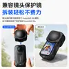 Adecuado para funda protectora de silicona para lente Insta360 X6, cubierta protectora antiarañazos de cobertura completa para lente de cámara panorámica