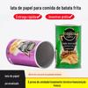 Fabricantes de latas de papel para alimentos, latas de batata frita Cobic, alimentos inflados, nozes, frutas secas, biscoitos, latas de papel, embalagens, personalização de cilindros de papel