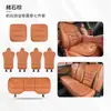 Adecuado para cojín de asiento de coche BMW Serie 3 Serie 5 Serie 7 Serie 3 Serie 5 X1 X3 X5 X7 Cuatro estaciones Cuero Nappa Transpirable Cojín de asiento