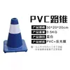 Balde Cônico Reflexivo de EVA PVC 90cm Cone de Advertência Sonoro e Luminoso para Bloqueio de Estrada de Cura Rápida Cone de Sorvete Outro