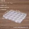 Caja de Embalaje con Particiones de Plástico PP Transparente con Botón, Caja de Almacenamiento para Joyería, Papelería, Herramientas de Ferretería, Accesorios de Pesca
