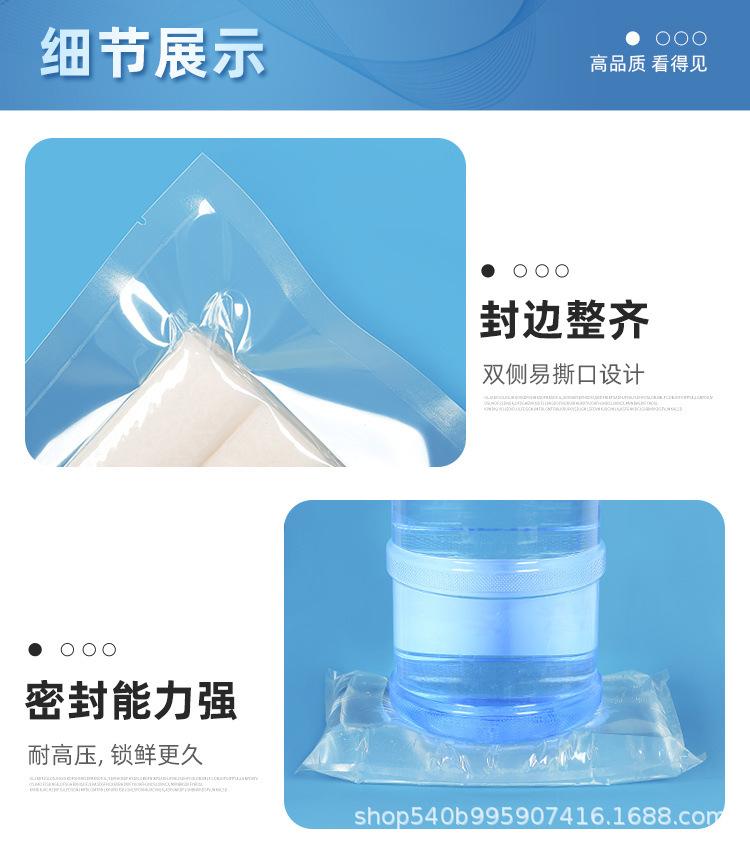 详情图_6.jpg