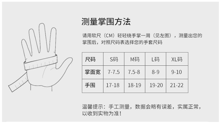 手套详情_03