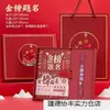 Set de Regalo Personalizado para Cuadernos y Papelería, con un Título Como "Logro Dorado," Prometiendo un Futuro Brillante y Éxito en los Exámenes, Adecuado para Pequeñas y Medianas Empresas.*