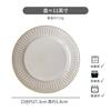 Plato Grande Estilo Japonés al por Mayor Plato Nuevo para el Hogar Plato de Cerámica para Bistec Plato Occidental Plato Plano Plato Hondo Bandeja Micro Defecto