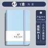 A7 Cuaderno de Notas con Correa Personalizable Bolsillo de Solapa Portátil Pantalones Cuaderno de Negocios con Logo Imprimible Cuaderno Sencillo Pequeño Portátil