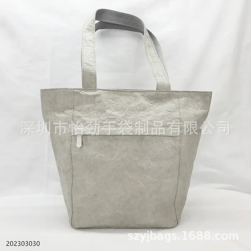 杜邦纸包