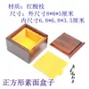 Caja Pequeña de Madera con Ensamblaje de Caja y Espiga de Jadeware de Madera Maciza, Caja de Joyería de Palo de Rosa Rojo, Colgante de Jade, Anillo, Caja de Almacenamiento de Pendientes, Caja de Madera