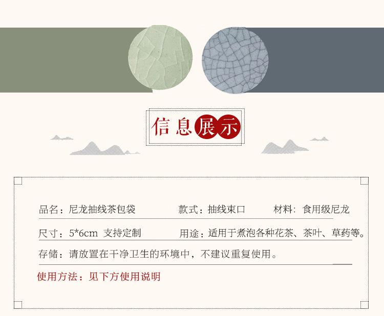 5x6尼龙抽线_04