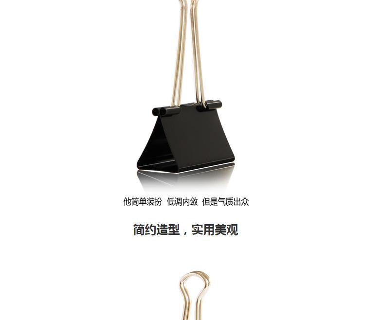 得力9544_03