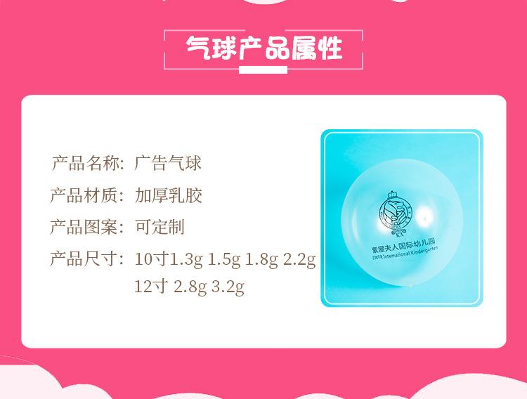 新的广告气球_05.jpg