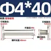 En stock remaches niquelados macho-hembra remaches para libro de cuentas remaches para álbum remaches para recetas acero al carbono m4-5*150