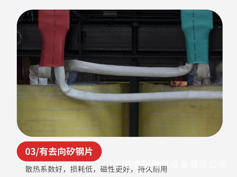 变压器2_13.jpg