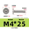 Acero Inoxidable 304 Tornillo CM Torx Cabeza Plana Cabeza Ultra Delgada Ranura Torx Interna Tornillos para Máquina Venta al por Mayor M2M3M4