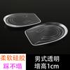 Plantillas de Silicona para Aumentar la Altura Interior para Deportes de Mujer, Almohadillas para Aumentar la Altura Absorbentes de Impactos y Transpirables para Hombre, Medias Plantillas Invisibles para Aumentar la Altura para un Aumento de Altura Cómodo