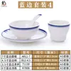Louça de melamina loja de hot pot conjunto mesa quatro peças imitação de porcelana plástico suit de louça de hotel hotel criativo estilo japonês comercial