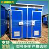 Sitio de Construcción de Baño Ecológico Móvil Tangshan Acero de Color Sitio de Construcción de Baño Baño Sencillo