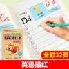 Lápiz de caligrafía rojo para niños al por mayor este rojo para trazar pinyin digital rojo para trazar caracteres chinos rojo para trazar libro de copias en inglés libro de trabajo para niños
