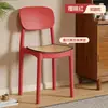 Cadeira de Jantar de Plástico Espessado para Uso Doméstico, Cadeira de Mesa de Jantar Moderna Minimalista, Banco Comercial Tendência para Restaurante com Encosto