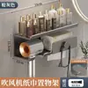 Prateleira Multifuncional para Banheiro Suporte para Secador de Cabelo Suporte de Parede sem Furos para Secador de Cabelo Prateleira de Armazenamento