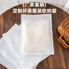 Bolsa con cierre de papel de algodón blanco, recubrimiento interior engrosado, bolsa impermeable para empaque de ropa, bolsa de empaque con textura mate para camisetas y sudaderas