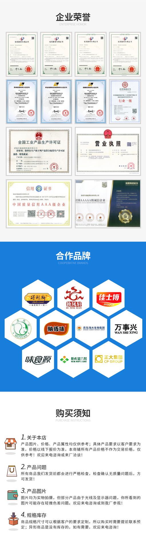 绞肉机_06.png