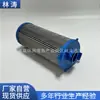 Sh66310 Acessórios para Equipamentos de Máquinas de Construção Gerador de Escavadeira Filtro Principal de Ar Sh66310 Filtro