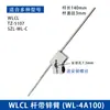 Wlca12-2 Interruptor de Límite de Viaje Accesorios Brazo Oscilante Wlca2-2 Palanca Basculante Wlnj Varilla de Resorte Cabezal de Operación Wld2