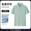 Camisa tipo Polo de Trabajo con Impresión de Logo, Verano Corporativo Tienda 4S Taller de Fábrica Camiseta de Manga Corta para Equipo