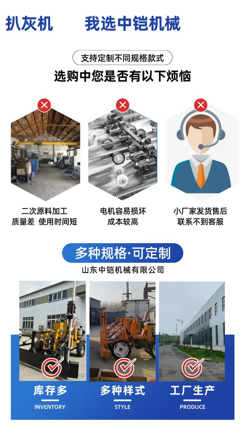 激光扒灰机详情页 (3).jpg