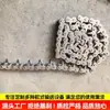 Máquina Rasqueta de Cadena Forma Especial de Acero Inoxidable Cadena Cadena de Transmisión Industrial de Paso Grande Fija No Estándar, Cadena de Eje Extendido Fabricada