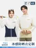 Viajes al Aire Libre Ciclismo Seda de Hielo de Gama Alta Hilo Original Ropa con Protección Solar Estilo Bloque de Color Chaqueta para la Piel Logo Impreso Personalizado