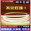 Tira de Luz de Silicona LED Conducto Flexible Empotrado Luz Lineal Techo Circular Iluminación Ambiental Exterior Impermeable Portátil