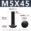 Acero al Carbono Grado 10.9 Tornillo de Alta Resistencia Cabeza Media Redonda Hexagonal Negro Cabeza de Champiñón Tornillo de Copa M2-M12