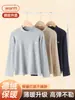 Ropa interior térmica para niños con cuello semi-alto, ropa interior cálida de clase A para niñas, top de otoño para niños con forro polar, ropa de capa base