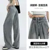 Jeans de pierna ancha para mujer, primavera y verano, de cintura alta, diseño retro nostálgico, plisados, estilo 'hot girl', rectos holgados, pantalones de largo hasta el suelo