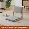 Silla Tatami, Silla Estilo Japonés con Patas de Madera Maciza sin Patas para Ventana de Mirador, Silla de Piso, Silla para Respaldo de Cama, Plegable