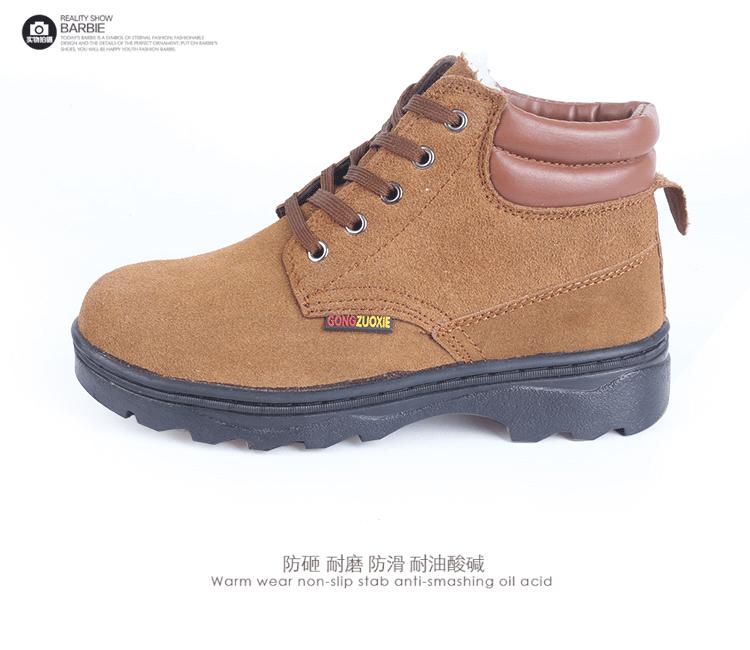 良兴综色棉鞋描述新(1)_14