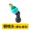 Juego Completo de Accesorios para Pulverizador Mochila Pulverizador Eléctrico Tipo Universal Barra Pulverizadora Agrícola Boquilla Pulverizadora Batería de Litio Manguera de Agua Junta